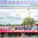 2026桃園議長盃路跑開跑邱奕勝主持   吸引1萬3,00人熱烈參與
