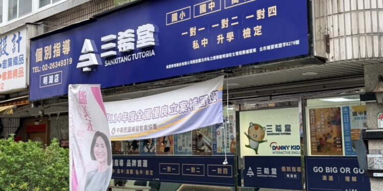 少子化催生個別化學習需求-「三希堂五校據點深耕精準教育市場」 1 S 42098844
