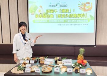 吃粽拒「暈碳」！奇美醫院推「創意永續健康粽」助民眾輕盈過節