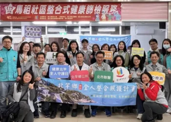 北市聯醫跨海守護離島健康　結合扶輪社於北竿舉辦整合性篩檢