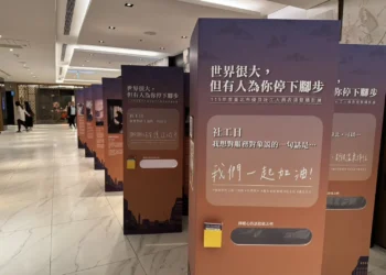 「世界很大，但有人為你停下腳步」　北市表揚42位優良社工、攝影展同步登場
