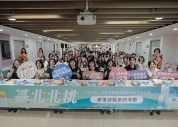 基北北桃齊聚臺北交流據點經驗　攜手打造高齡友善照顧網絡