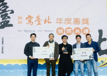 蔣萬安頒發首屆「寫臺北」年度書獎　舒國治《我與吃飯》獲頒50萬元獎金