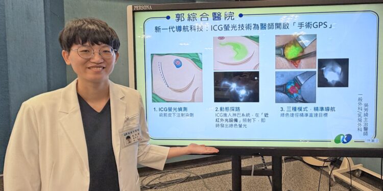 新一代 ICG 螢光偵測技術 助乳癌患者精準鎖定病灶、告別「大象手」 1 一般外科 乳房外科 吳芳綺醫師 0 0
