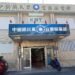 今年底五合一選舉 宜蘭平地10鄉鎮市藍綠將大洗牌 8 今年底五合一選舉 宜蘭平地10鄉鎮市藍綠將大洗牌