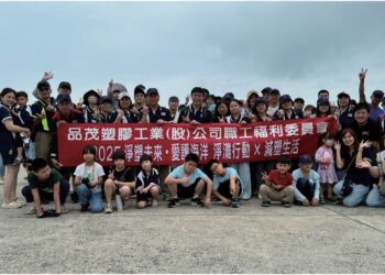 中市職福會卓越獎即日起至7月3日受理報名　勞工局邀企業展現幸福職場成果