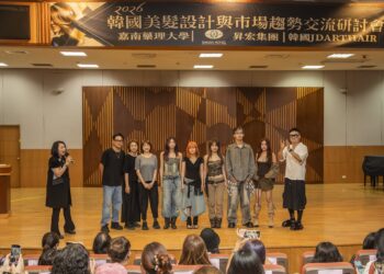 引領國際時尚！ 嘉藥粧品系辦韓國美髮趨勢研討會
