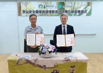 玉管處與臺中榮總簽署合作備忘錄　共築登山安全與偏鄉健康守護網