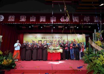 靈鷲山開山43年暨福城迎周年 願行如光照亮世界