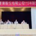 臺鹽114年獲利穩健成長 每股配發現金股利1.4元