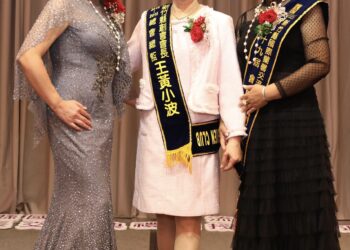 新竹國際蘭馨交流協會第29、30屆理事長交接
