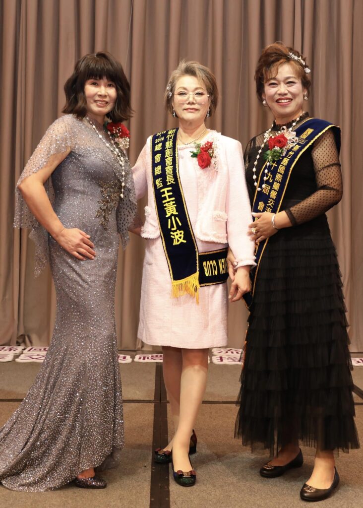 左起第30屆理事長藍玉雪創理事長王黃小波及第29屆理事長謝馥美 scaled 1