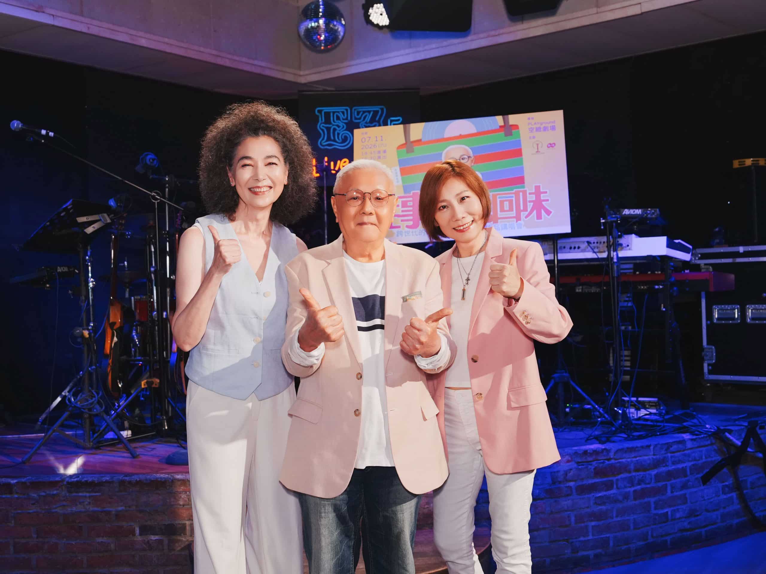 左起賴佩霞、林煌坤老師、郎祖筠。（圖：台北演藝經紀文化交流協會、串音有限公司） scaled 1