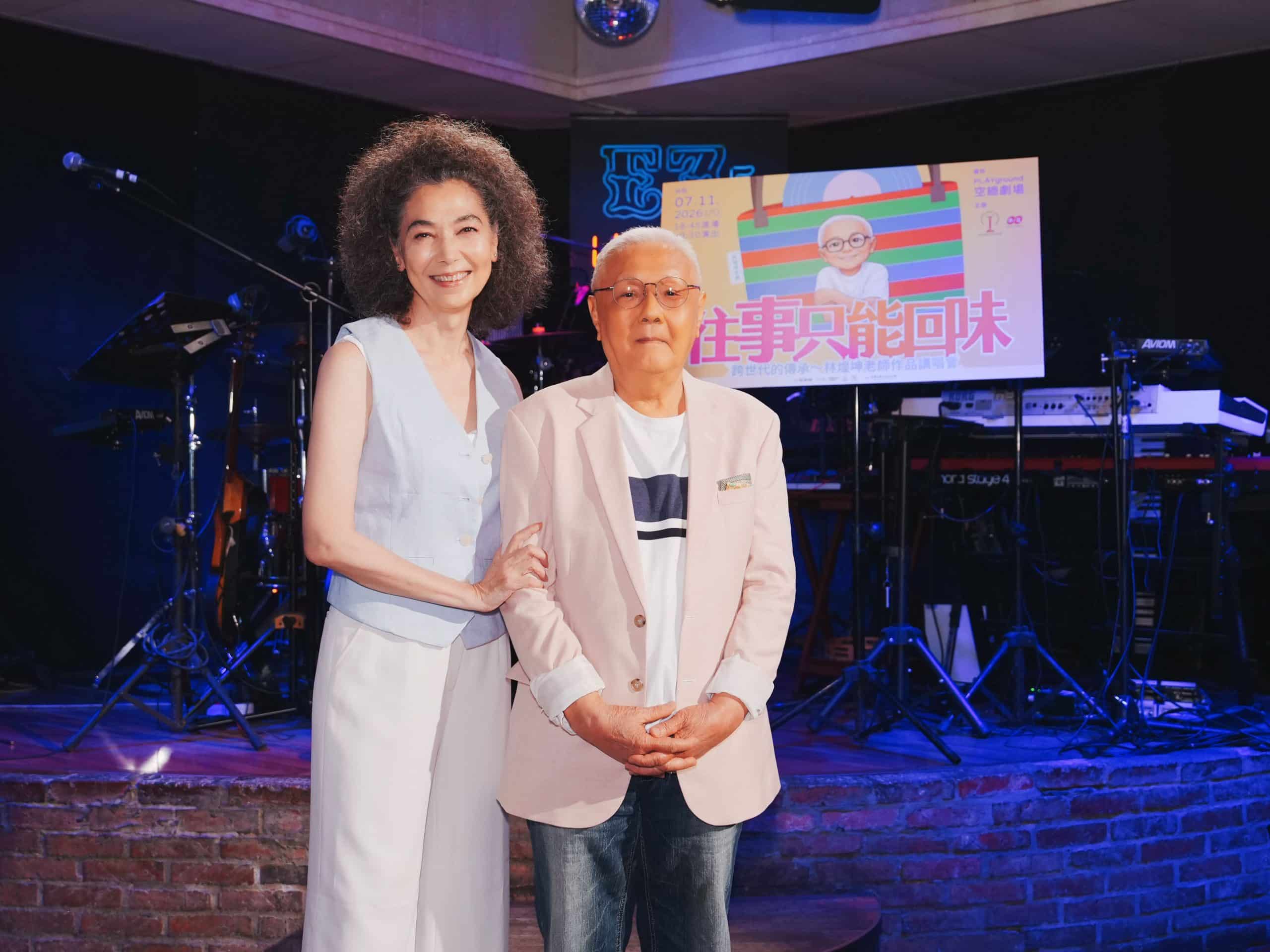 左起賴佩霞、林煌坤老師。（圖：台北演藝經紀文化交流協會、串音有限公司） scaled 1