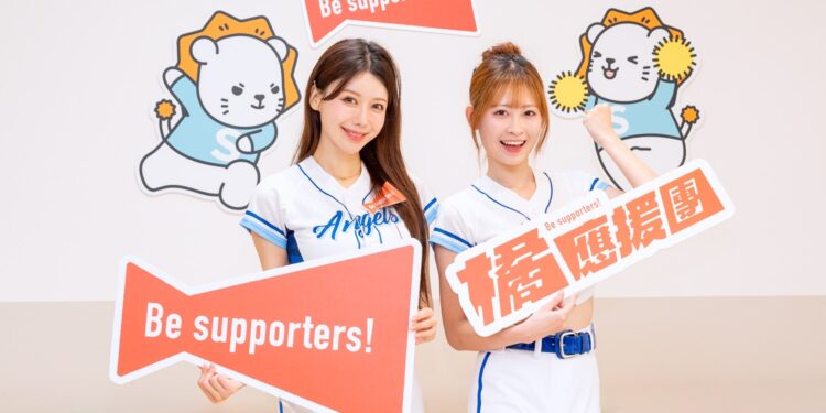 新聞照片5：「Be supporters」計畫溫馨前進新北，Fubon Angels 李雅英、Jessy擔任「橘應援團」招募大使。