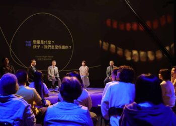 探討「戀童」禁忌   孩子我們怎麼保護你