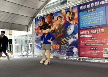 南紡夏日購物暑假好禮享不完 立蛋賽、柯南人偶見面會、嘻哈夜接力嗨翻盛夏