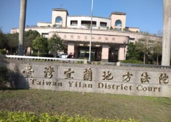 涉貪收賄判12年　三星鄉長李志鏞停職難再戰政壇