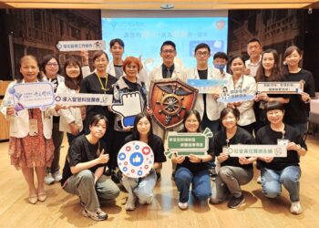 結合LINE@「奇醫管家」推動ePROM智慧照護平台