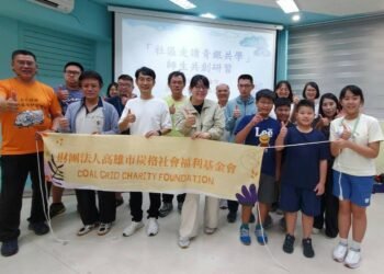 炭格基金會攜手台北仁愛國中、智慧教與學協會 打造「AI×SDGs青銀共創營」用VR留住高雄山海故事