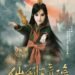 雲林在地劇團展現精湛技藝 《仙劍琉璃》邀您共賞掌中傳奇 12 雲林在地劇團展現精湛技藝 《仙劍琉璃》邀您共賞掌中傳奇