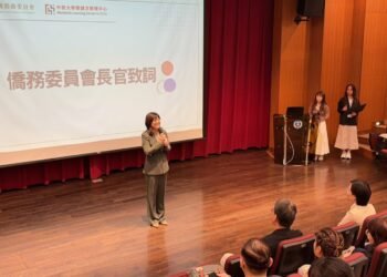 僑務委員會歐洲暨大洋洲華文教師來臺研習班開訓　聚焦AI科技與數位教學新浪潮