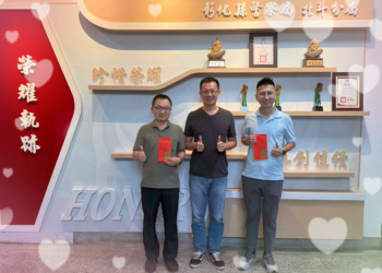 肯定奉獻，期勉再創佳績