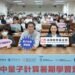 中原大學量子資訊中心深耕高中量子教育　攜手臺大、鴻海培育量子新世代