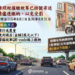牌照稅催繳繳款書已寄出 請依限繳納以免受罰 10 牌照稅催繳繳款書已寄出 請依限繳納以免受罰