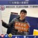 南投特教與資優的雙璧之光！三光國中黃彥庭、光華國小吳正基榮獲115年度教育部卓越特殊教育人員