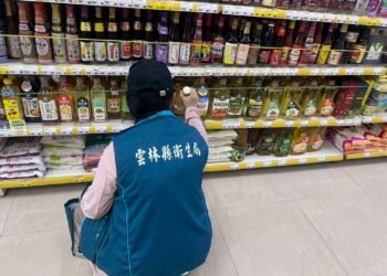 雲林縣衛生局持續派員追查　中聯油脂大豆沙拉油『苯駢芘』超標一案