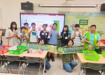 北市淨零夏令營登場 蚯蚓探險、香草DIY帶孩子愛地球 10 北市淨零夏令營登場 蚯蚓探險、香草DIY帶孩子愛地球