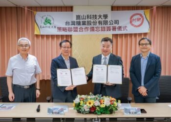 崑大攜手台糖簽署策略聯盟 MOU 產學共創聚焦智慧房產與淨零永續 8 崑大攜手台糖簽署策略聯盟 MOU 產學共創聚焦智慧房產與淨零永續