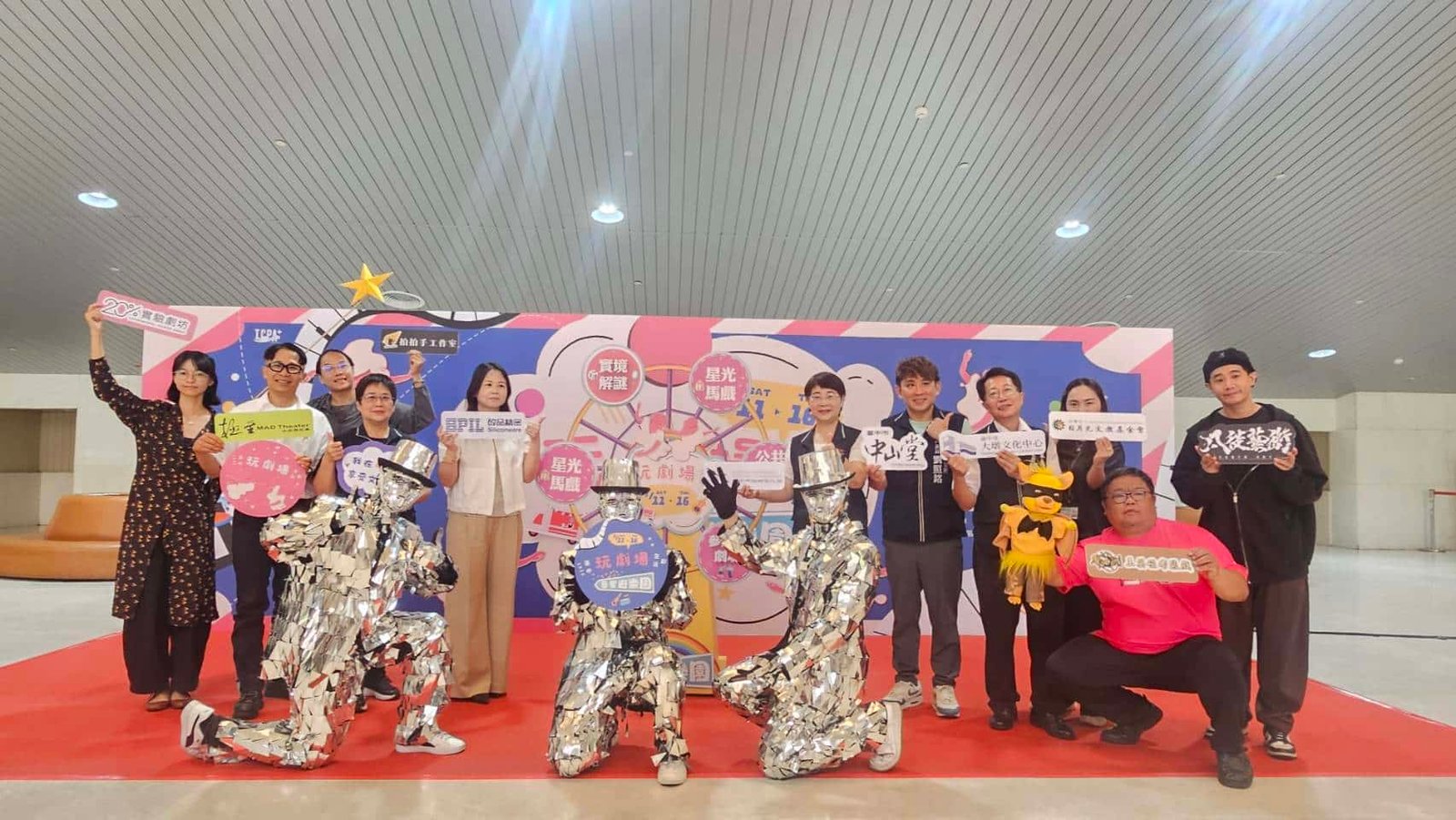 暑假開園! 台中中山堂玩劇場生活節7/11登場 首創實境解謎免票體驗 1 1-12