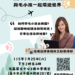 毛小孩也能看世界 7/25屯區藝文中心開講 邀請專家分享經驗與毛小孩共創美好回憶! 12 毛小孩也能看世界 7/25屯區藝文中心開講 邀請專家分享經驗與毛小孩共創美好回憶!