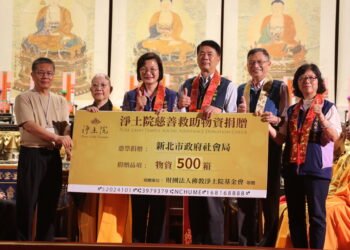 響應新北市好日子愛心大平台　淨土院基金會捐500箱物資助弱勢