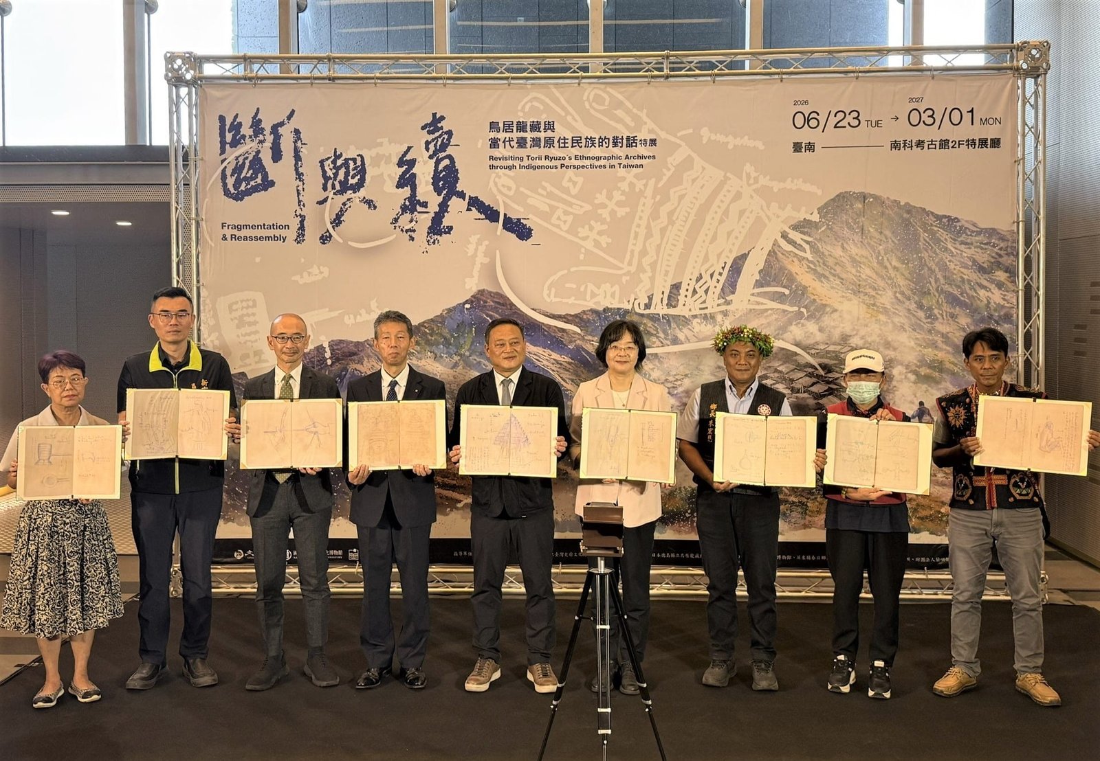 南科考古館《斷與續:鳥居龍藏與當代臺灣原住民族的對話》開展 珍貴手稿原件首度來臺 1 1-2-1