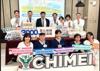 企業攜手醫療送暖!力挺奇美醫療體系居家照護,300多位個案受惠 8 企業攜手醫療送暖!力挺奇美醫療體系居家照護,300多位個案受惠