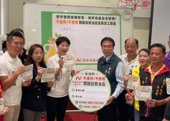 南市攜手產業宣示不用問題油品 黃偉哲推安心標章盼公私協力讓市民安心