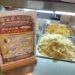 從餐桌落實食農教育 中市府員工餐廳推動「當季食材月」 11 從餐桌落實食農教育 中市府員工餐廳推動「當季食材月」