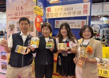 台北夏季旅展「大玩台中館」盛大登場 邀你暢遊台中海線、感受濱海之美 10 台北夏季旅展「大玩台中館」盛大登場 邀你暢遊台中海線、感受濱海之美