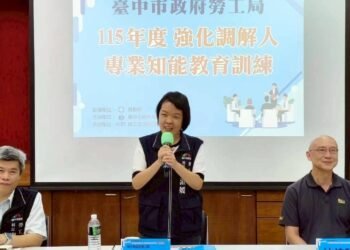 強化調處能量!台中勞工局辦理勞資爭議調解人研習 提升調解服務品質 4 強化調處能量!台中勞工局辦理勞資爭議調解人研習 提升調解服務品質