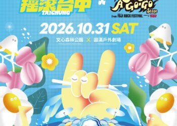 三度攜手日本富士搖滾!麋先生、拍謝少年領銜開唱 中市新聞局長:打造亞洲流行音樂交流重要平台 6 三度攜手日本富士搖滾!麋先生、拍謝少年領銜開唱 中市新聞局長:打造亞洲流行音樂交流重要平台