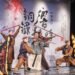 銅鑼響起英雄重現!全新客家史詩大戲 中市葫蘆墩磅礡首演 12 銅鑼響起英雄重現!全新客家史詩大戲 中市葫蘆墩磅礡首演