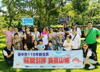 從異鄉到新故鄉! 東勢戶所陪新住民探索山城 共享幸福「新」滋味 12 從異鄉到新故鄉! 東勢戶所陪新住民探索山城 共享幸福「新」滋味
