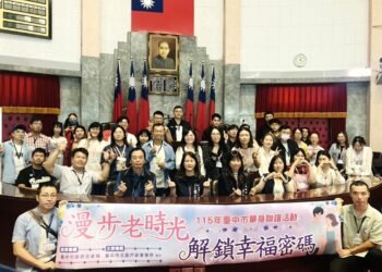 民主議政園區化身月老殿堂! 中市單身聯誼助攻18對譜寫幸福序曲 創97%高配對率 11 民主議政園區化身月老殿堂! 中市單身聯誼助攻18對譜寫幸福序曲 創97%高配對率
