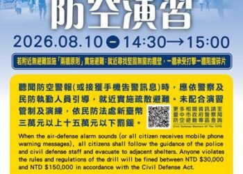 中市2026城鎮韌性演習8/10登場　首增網路受阻情境 市府籲市民全力配合