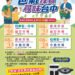 爸氣採買 尋味台中!經發局邀您8月逛市場 抽好禮、拿抵用券 爸爸再享加碼抽 8 爸氣採買 尋味台中!經發局邀您8月逛市場 抽好禮、拿抵用券 爸爸再享加碼抽
