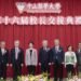 中山醫大校長交接 黃建寧交棒林俊哲 賴淑惠到場祝賀 13 中山醫大校長交接 黃建寧交棒林俊哲 賴淑惠到場祝賀