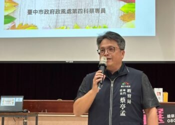 中市教育局辦理陽光法案專案講習　從案例讀懂財產申報法及利衝法